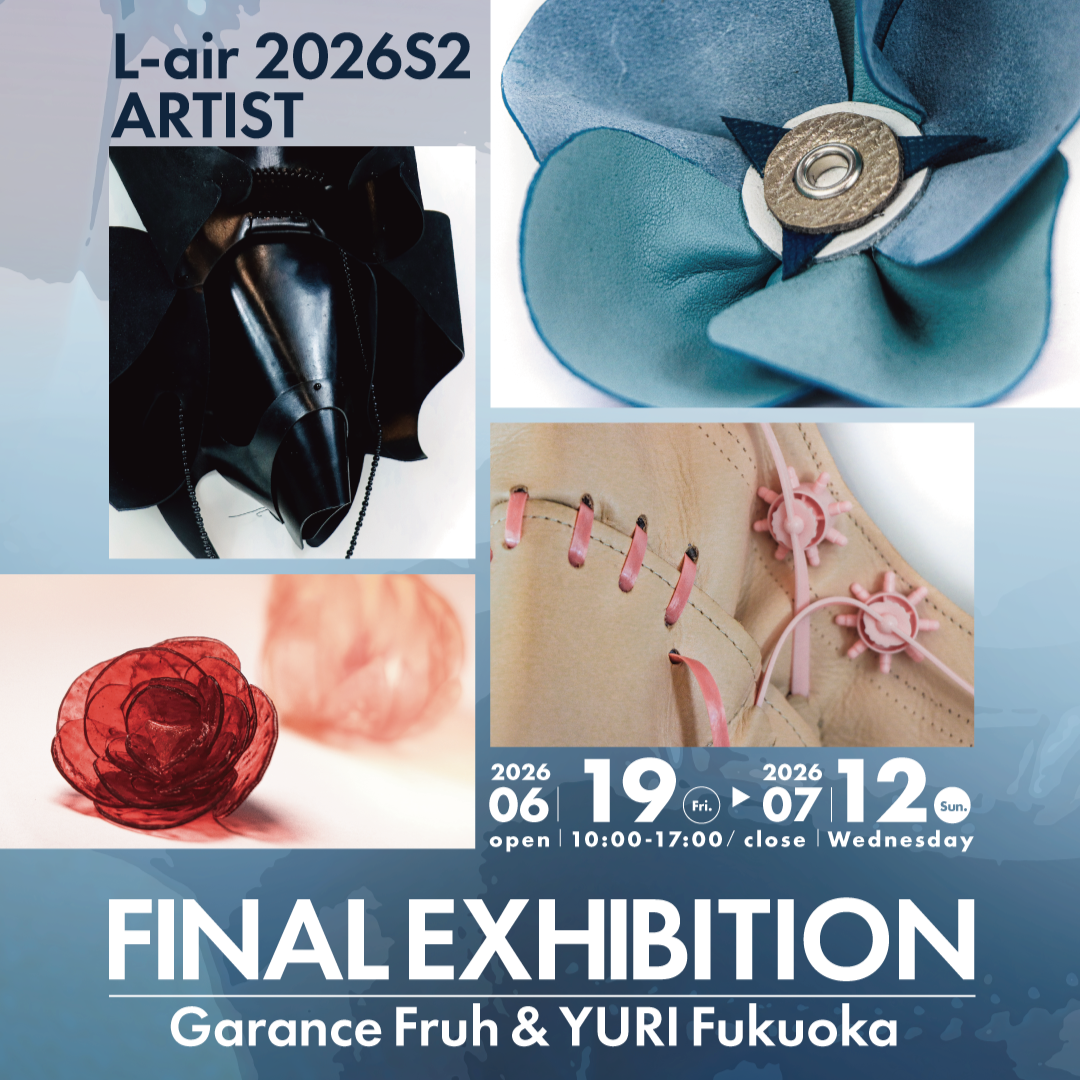 『2026 S2 ARTIST FINAL EXHIBITION – Garance Fruh & YURI Fukuoka – 』開催（6月19日(金)～7月12日(日)まで）（JP/EN）