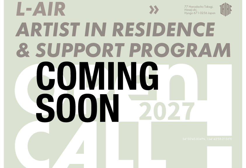 2027公募準備中のお知らせ-Open Call Coming Soon-（JP/EN）